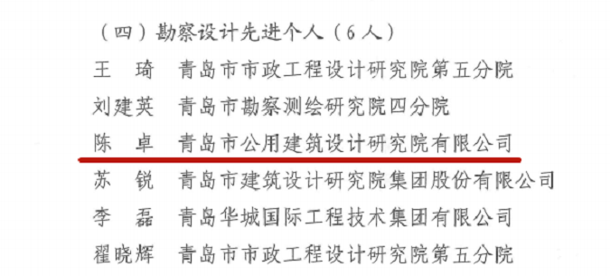 2-加邊框.png